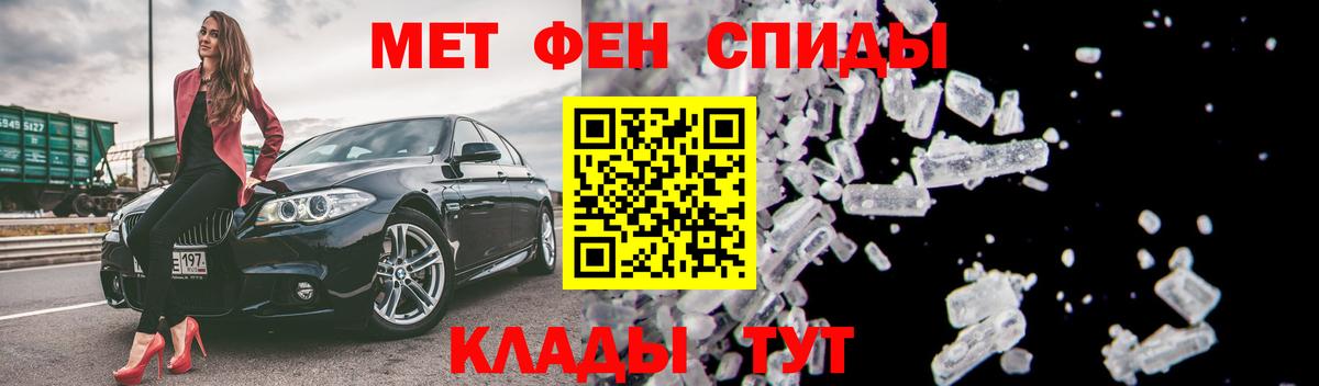 Лениногорск  Амфетамин Premium  АМФ  Вход с VPN 