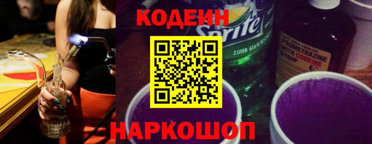 АМФЕТАМИН Лениногорск