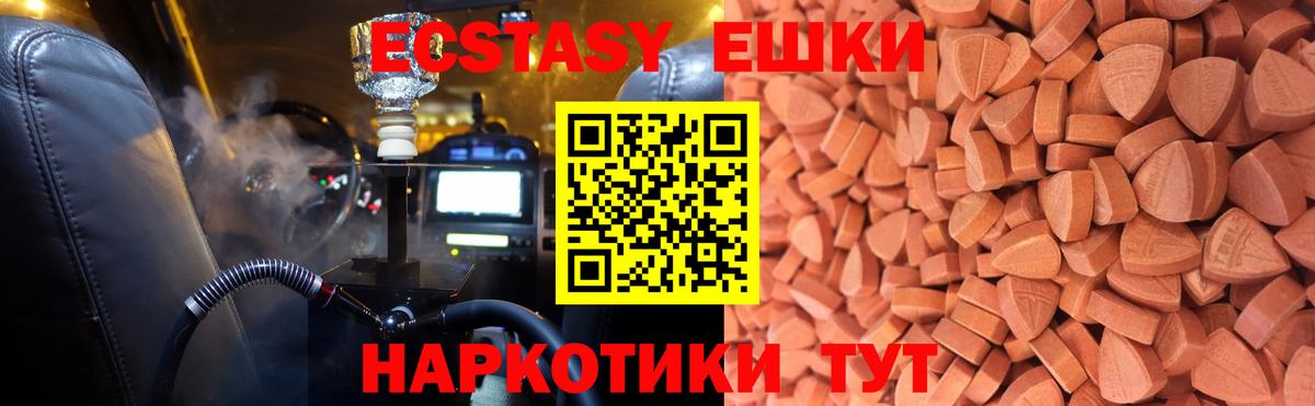 Ecstasy бентли Лениногорск