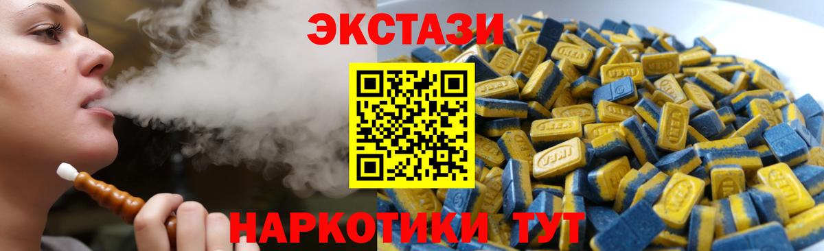 Гашиш  Cocaine  Марихуана  Лениногорск  ГАШИШ  Вход с VPN  Мефедрон  