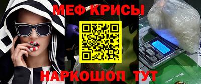 крисы Заволжье