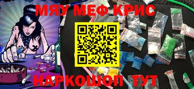 MDMA Premium VHQ Заводоуковск