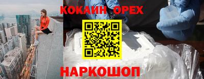 метадон Жуковский