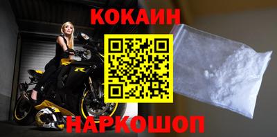 MDMA Premium VHQ Заводоуковск