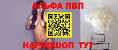 крисы Заволжье