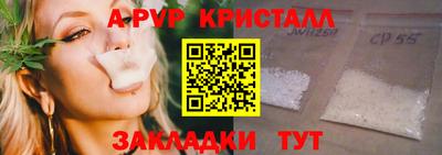 крисы Заволжье
