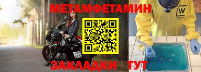 метадон Жуковский