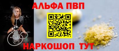 крисы Заволжье