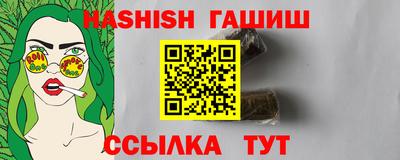 крисы Заволжье