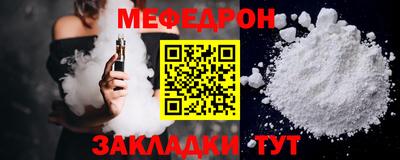 метадон Жуковский
