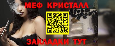 крисы Заволжье