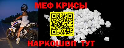 крисы Заволжье