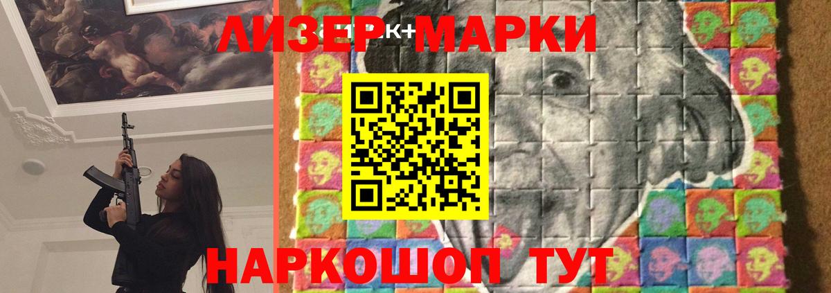 KRAKEN ТОР  ЛСД экстази ecstasy  Вход с VPN  LSD-25 экстази  LSD-25 экстази ecstasy  Лениногорск 