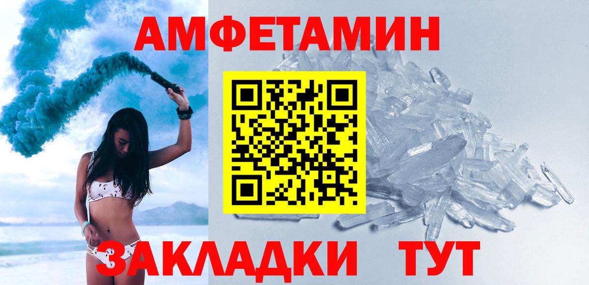 Первитин пудра  Вход с VPN  Первитин пудра  Первитин  Лениногорск 