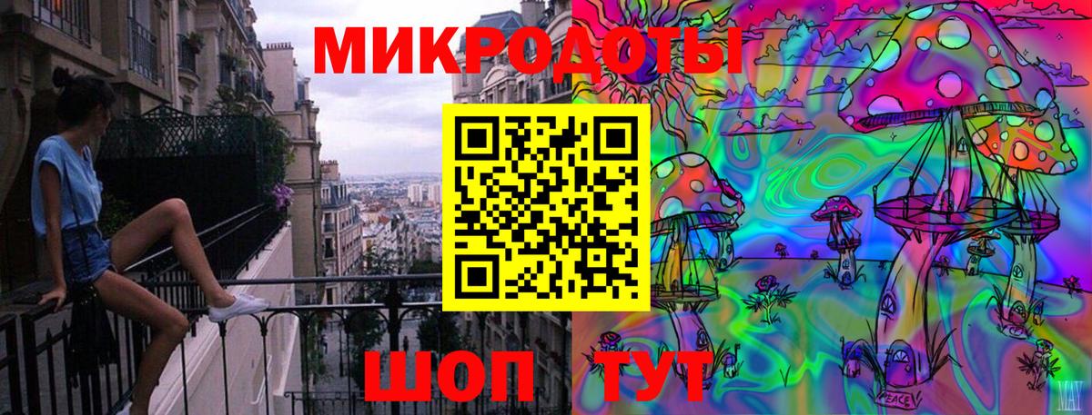 Галлюциногенные грибы мицелий  Вход с VPN  Лениногорск 