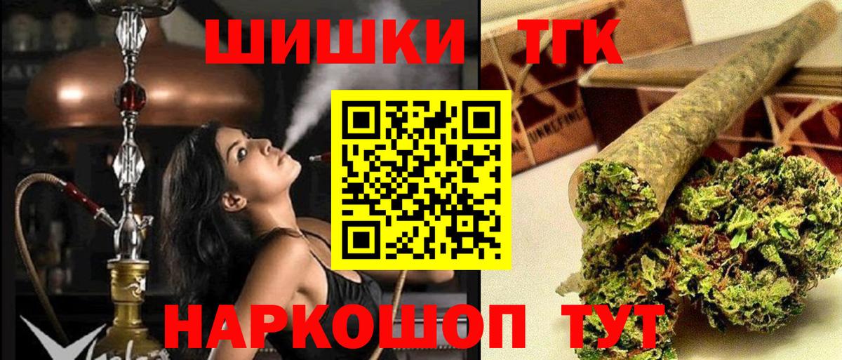 Канабис тримм  Шишки марихуана LSD WEED  Бошки марихуана планчик  Лениногорск  Вход с VPN 